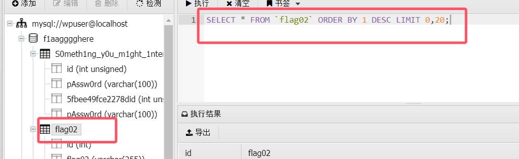 image-20240820192546293