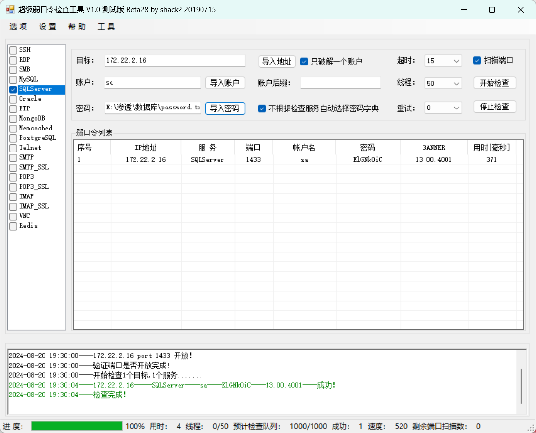 image-20240820193024753