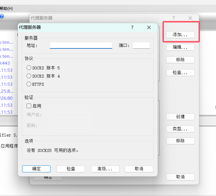 image-20240824002649601