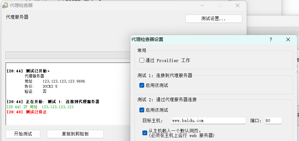 image-20240824002902215