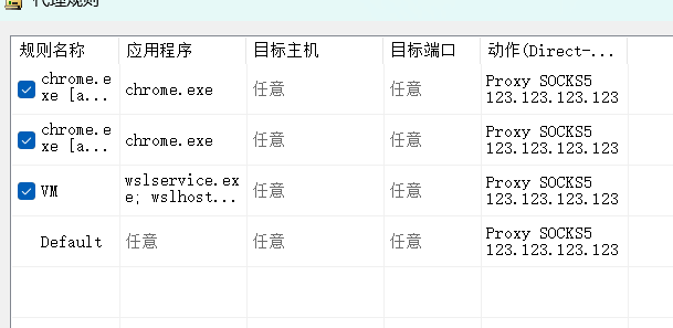 image-20240824003318957