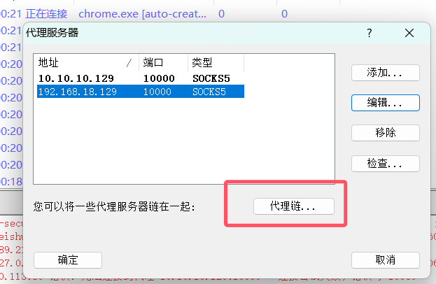 image-20240824021946015