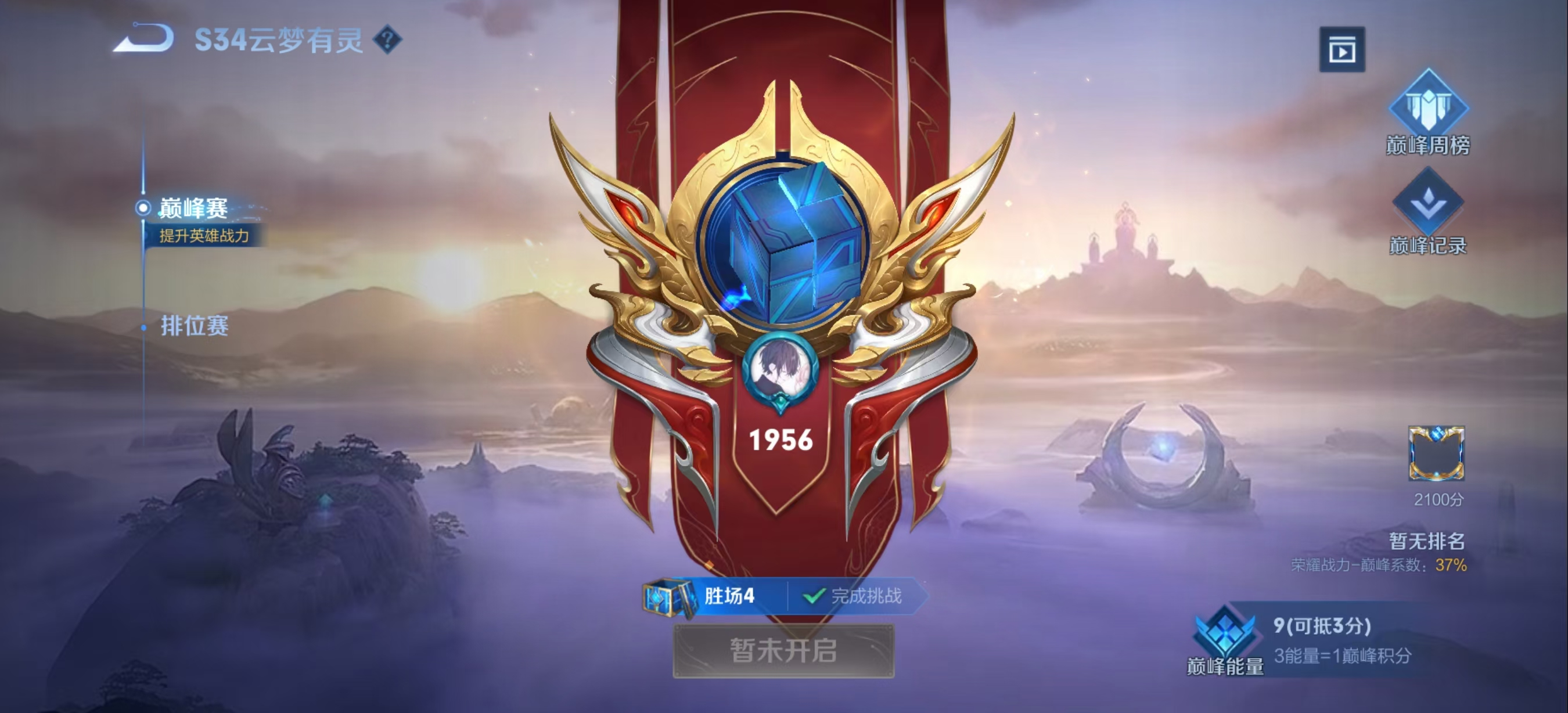 image-20241231172631488