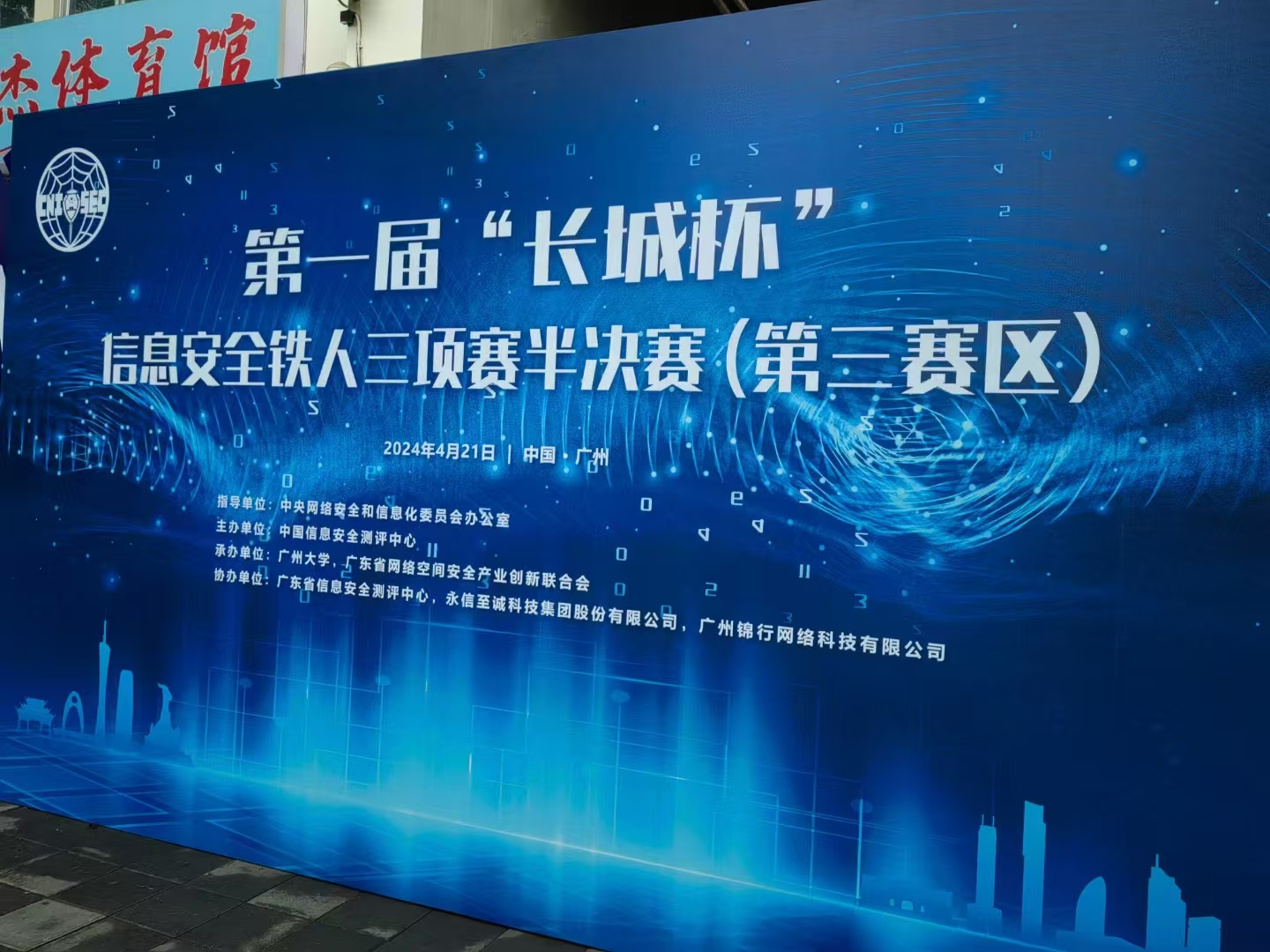 image-20241231173443819