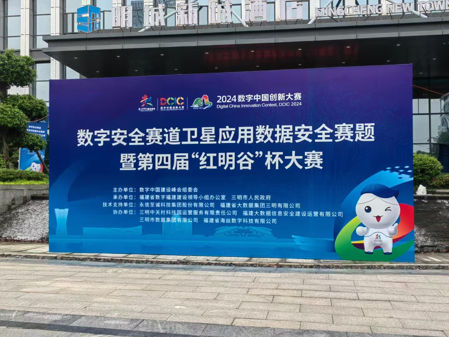 image-20241231174233994