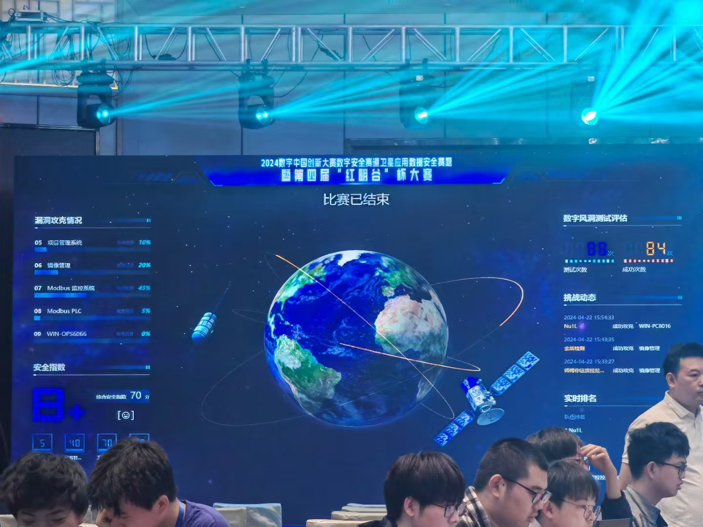 image-20241231174322782