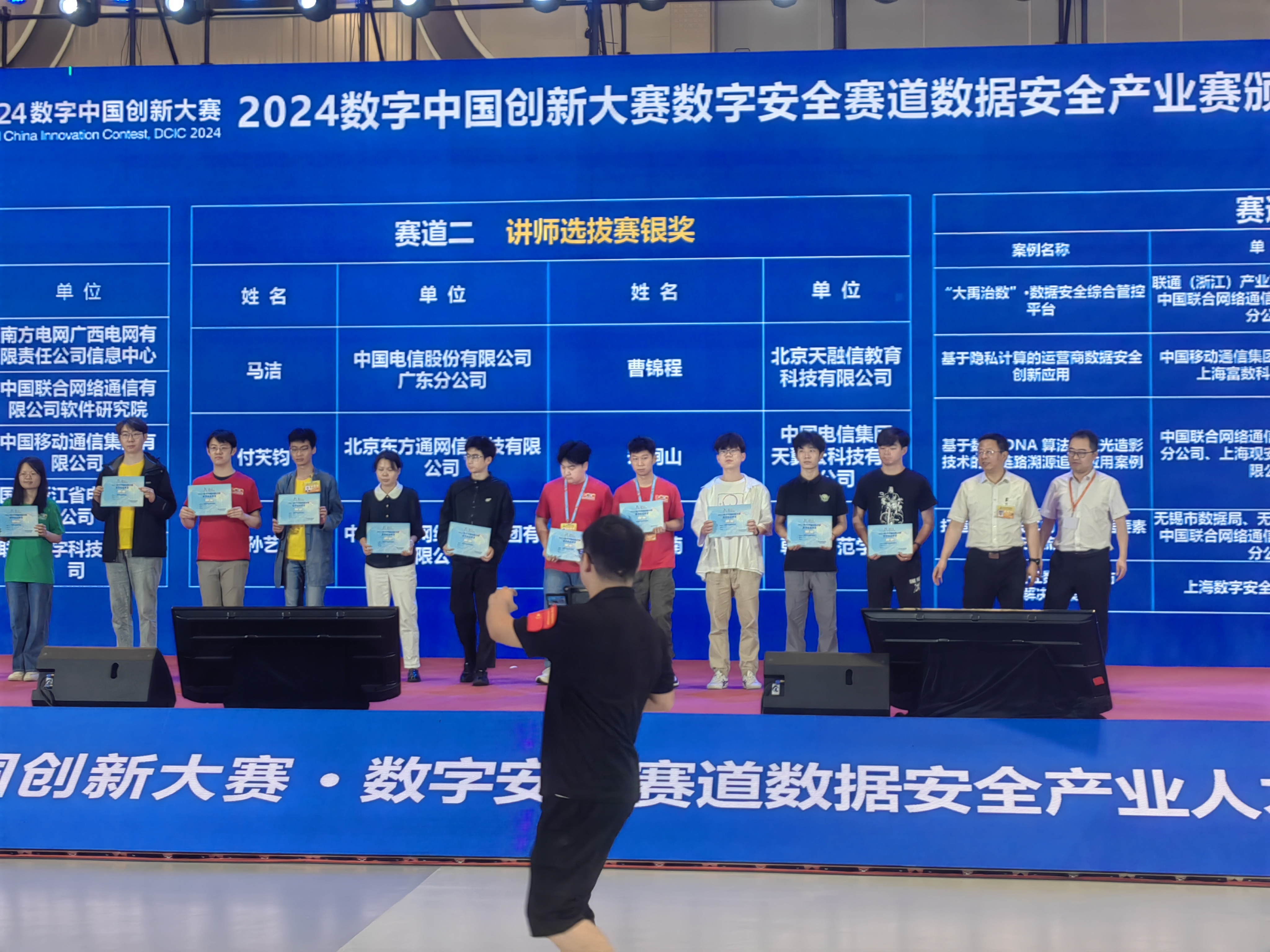 image-20241231174916984