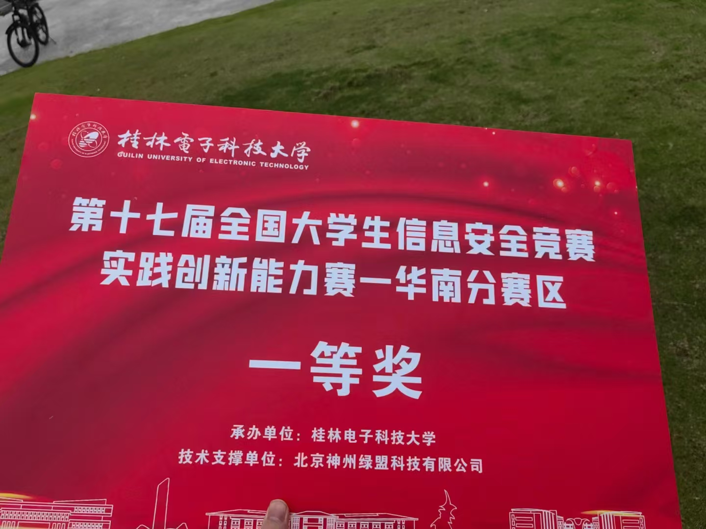 image-20241231175427402