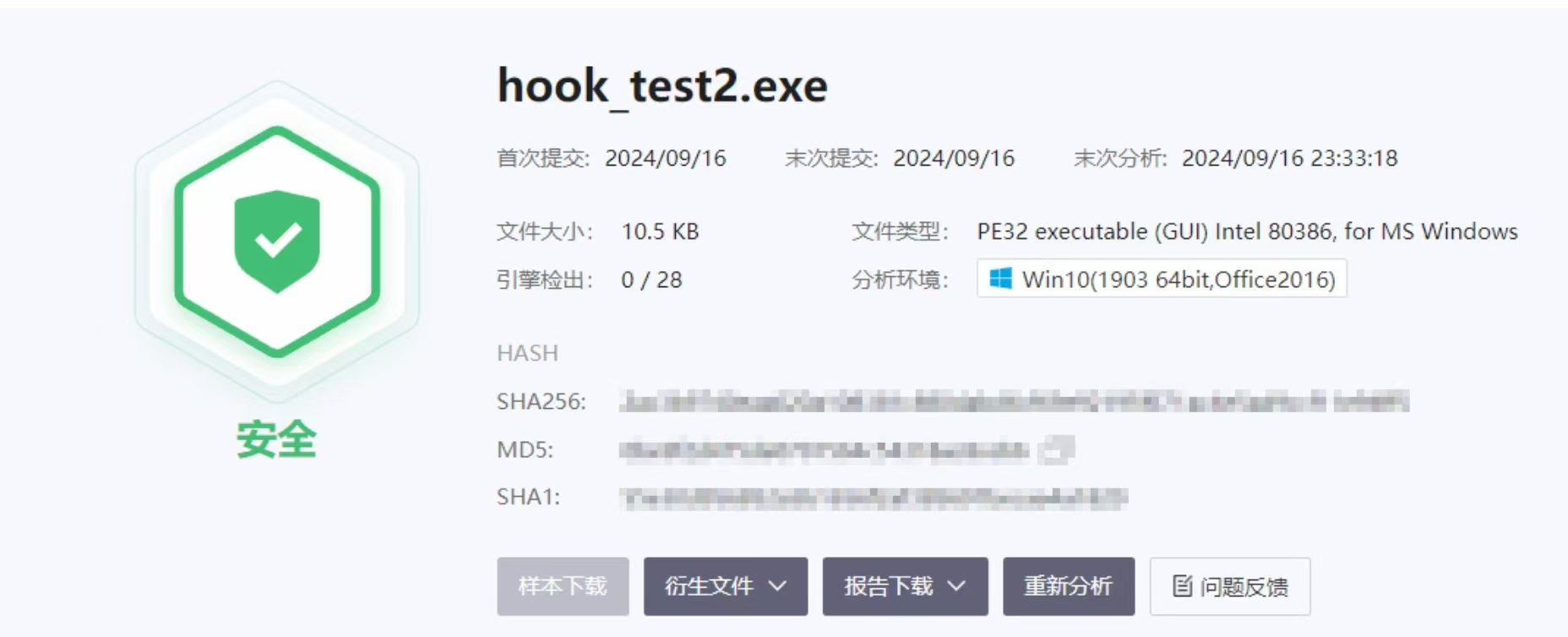 image-20241231181828489